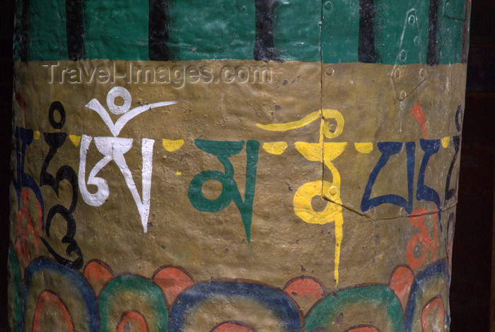 india344: India - Ladakh - Jammu and Kashmir: detail of prayer wheel - photos of Asia by Ade Summers - (c) Travel-Images.com - Stock Photography agency - Image Bank