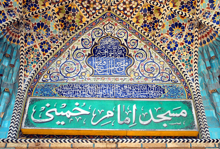 iran171: Iran - Shiraz: Imam Khomeini mosque - detail - photo by M.Torres - (c) Travel-Images.com - Stock Photography agency - Image Bank