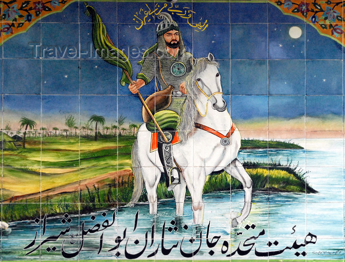 iran181: Iran - Shiraz: Husayn ibn Ali, grandson of Muhammad, revered as the third Imam by Shia Muslims - at the Euphrates river, before the battle of Karbala - tiles - photo by M.Torres - (c) Travel-Images.com - Stock Photography agency - Image Bank