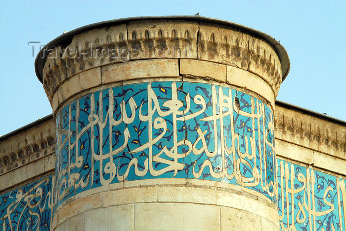 iran237: Iran - Shiraz: the Old Friday Mosque - Masjed-e-Ja'ame'e Atigh - Khodakhune - detail of Islamic calligraphy - photo by M.Torres - (c) Travel-Images.com - Stock Photography agency - Image Bank