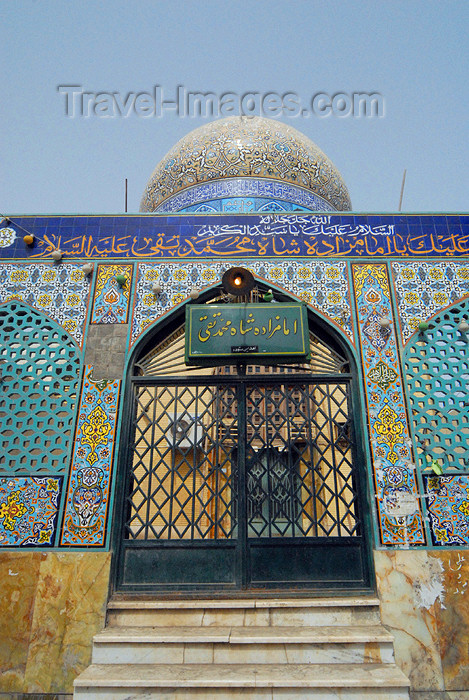 iran381: Iran -  Bandar Abbas / Qamerun: mosque near the bazaar - photo by M.Torres - (c) Travel-Images.com - Stock Photography agency - Image Bank