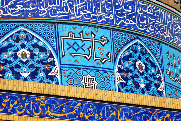 iran384: Iran -  Bandar Abbas: tiles on the dome - mosque near the bazaar - photo by M.Torres - (c) Travel-Images.com - Stock Photography agency - Image Bank