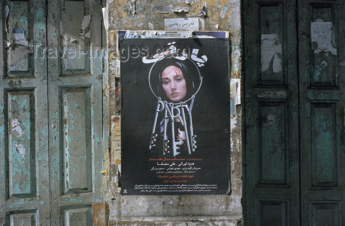 iran446: Iran - Bandar-e Anzali - Gilan province: Iranian cinema - poster for the film 'Party' - photo by W.Allgower - (c) Travel-Images.com - Stock Photography agency - Image Bank