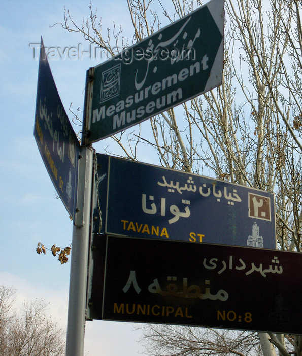 iran488: Tabriz - East Azerbaijan, Iran: Farsi - English bi-lingual street signs - photo by N.Mahmudova - (c) Travel-Images.com - Stock Photography agency - Image Bank