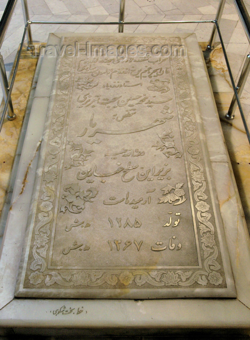 iran489: Tabriz - East Azerbaijan, Iran: Maqbaratoshoara - Shahryar tomb inside the Monument of the Poets - a supporter of the Islamic Republic government of Iran until his death - photo by N.Mahmudova - (c) Travel-Images.com - Stock Photography agency - Image Bank