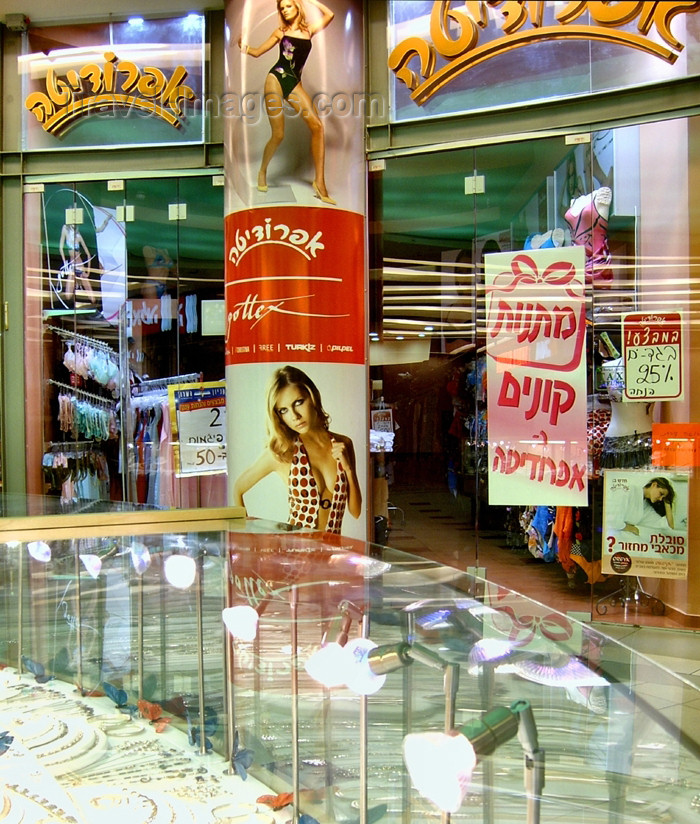 israel297: Israel - Natania / Netanya - Centre District: women's world - jewelry and lingerie - shops - photo by E.Keren - (c) Travel-Images.com - Stock Photography agency - Image Bank