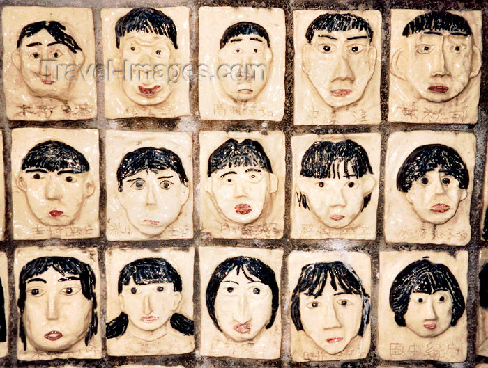 japan35: Japan - Kyoto: faces - Japanese tiles - photo by M.Torres - (c) Travel-Images.com - Stock Photography agency - Image Bank