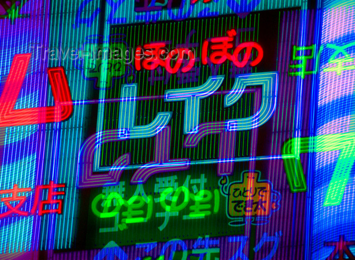 japan70: Neon advertising sign, Tokyo, Japan. photo by B.Henry - (c) Travel-Images.com - Stock Photography agency - Image Bank