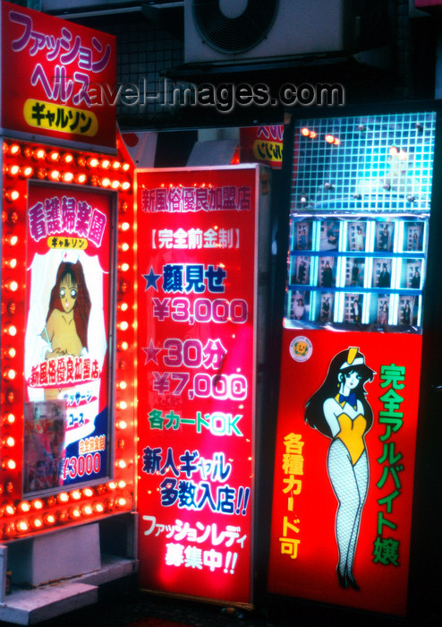 japan75: Sex club neon sign, Tokyo, Japan. photo by B.Henry - (c) Travel-Images.com - Stock Photography agency - Image Bank