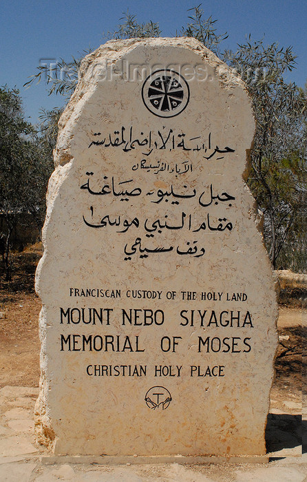 jordan105: Mount Nebo, Siyagha - Madaba governorate - Jordan: here according to the Deuteronomy, Moses was given a view of the promised land - commemorative stele placed by the Franciscans - olive trees - photo by M.Torres - (c) Travel-Images.com - Stock Photography agency - Image Bank