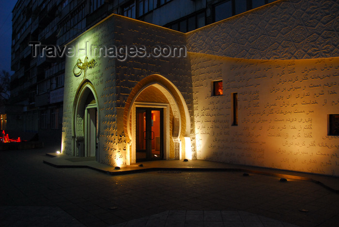 kazakhstan222: Kazakhstan, Almaty: Arab restaurant - nocturnal - photo by M.Torres - (c) Travel-Images.com - Stock Photography agency - Image Bank