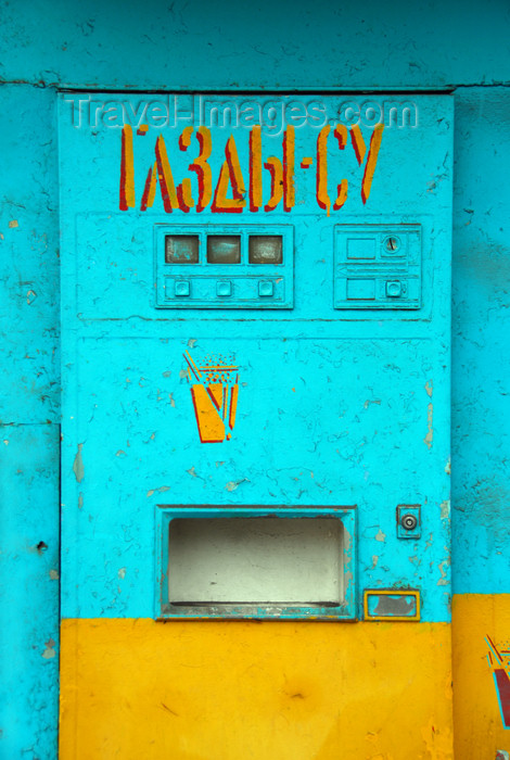 kazakhstan315: Kazakhstan, Almaty: Arbat - Zhybek-Zholy, or Silk road street - old Soviet sparkling water machine - photo by M.Torres - (c) Travel-Images.com - Stock Photography agency - Image Bank
