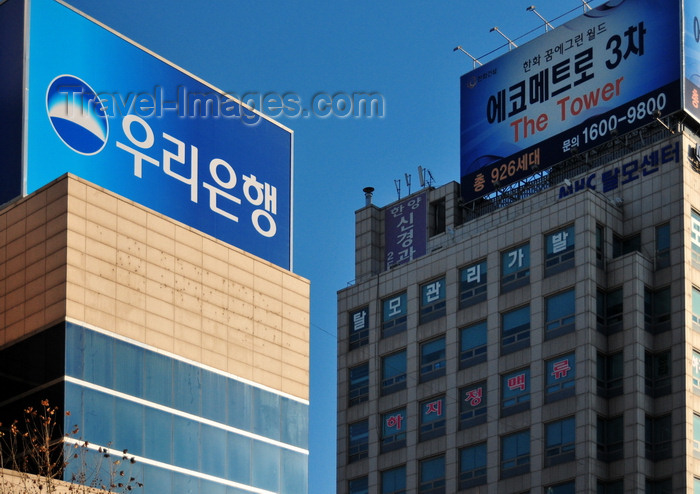 koreas85: Incheon, South Korea: office buildings - Namdong-gu Guwol-dong street - photo by M.Torres - (c) Travel-Images.com - Stock Photography agency - Image Bank