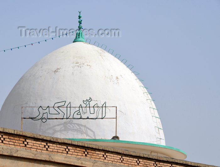 kurdistan22: Erbil / Hewler, Kurdistan, Iraq: Erbil Citadel - dome of the Mulla Afandi Mosque - arabic inscription "God is Great", the Takbir or Tekbir, 'Allahu Akbar' - Qelay Hewlêr - UNESCO world heritage site - photo by M.Torres - (c) Travel-Images.com - Stock Photography agency - Image Bank