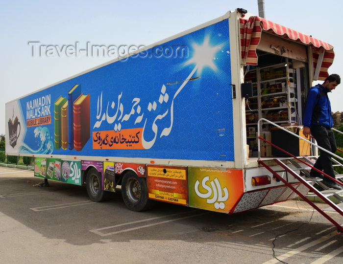 kurdistan59: Erbil / Hewler, Kurdistan, Iraq: Shanadar Park - mobile library - photo by M.Torres - (c) Travel-Images.com - Stock Photography agency - Image Bank