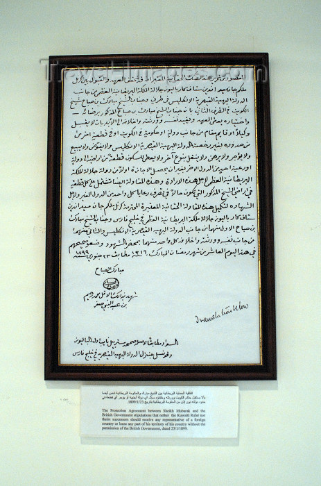 kuwait1: Kuwait city: protection agreement between Sheikh Mubarak and Britain - 1899 - Dickson House Cultural Center - Former Political Agent's House - Beit Dickson - photo by M.Torres - (c) Travel-Images.com - Stock Photography agency - the Global Image Bank