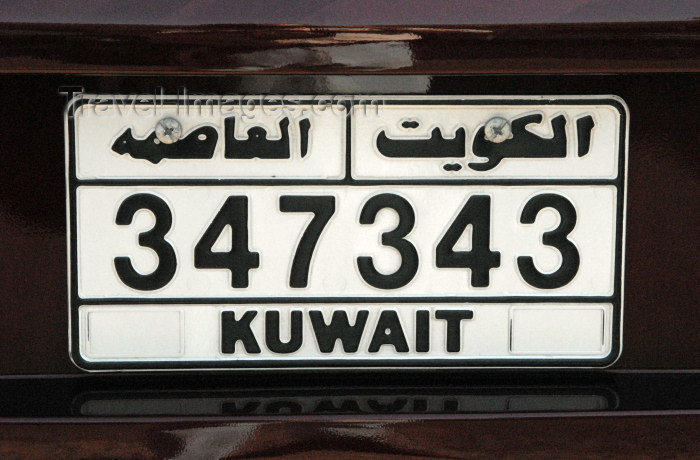 kuwait83 Kuwait city Kuwait license plate car photo by MTorres