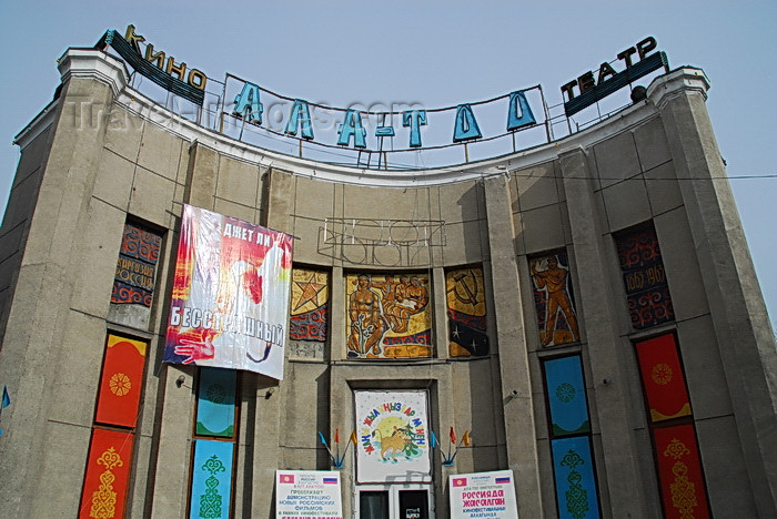 kyrgyzstan26: Bishkek, Kyrgyzstan: façade of the Ala-Too threatre - Chui avenue, corner with Erkindik boulevard - photo by M.Torres - (c) Travel-Images.com - Stock Photography agency - Image Bank