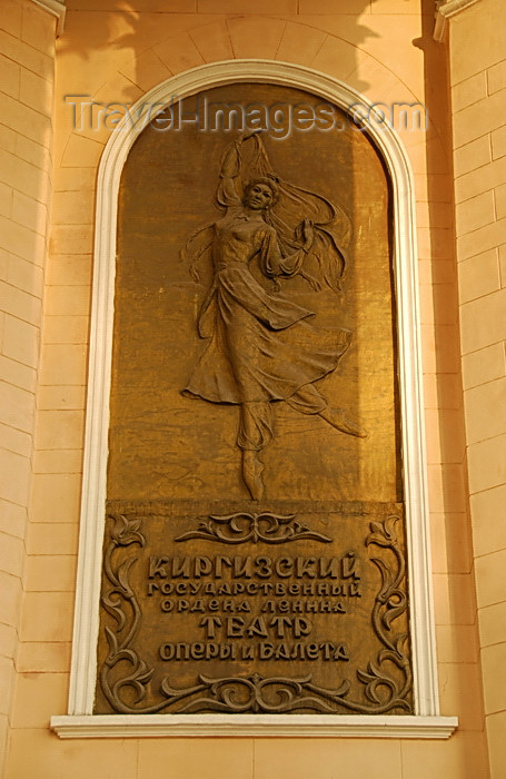 kyrgyzstan66: Bishkek, Kyrgyzstan: Opera and Ballet Theater - the company was awarded the Order of Lenin - Y.Abdrakhmanov street - photo by M.Torres - (c) Travel-Images.com - Stock Photography agency - Image Bank