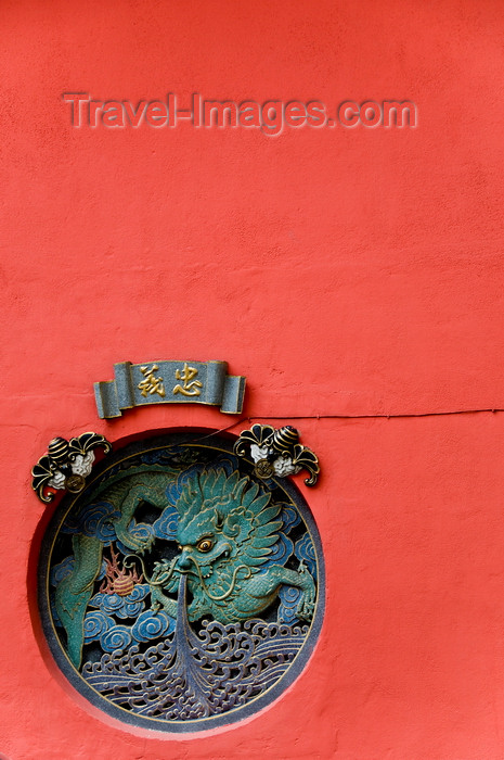 mal513: Kuala Lumpur, Malaysia: Guandi Temple exterior wall detail - dragon - Jalan Tun H.S. Lee, Chinatown - photo by J.Pemberton - (c) Travel-Images.com - Stock Photography agency - Image Bank