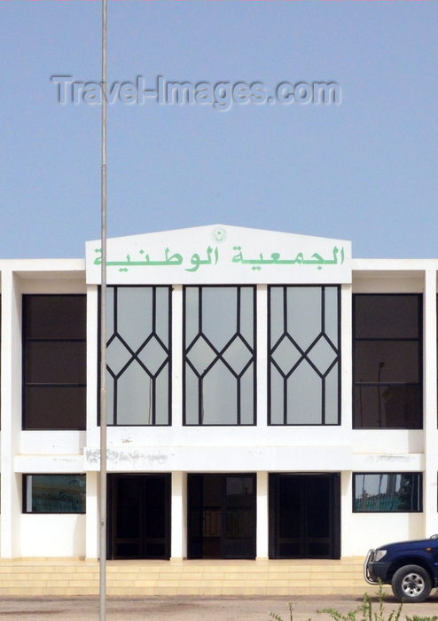 mauritania62: Nouakchott, Mauritania: white facade of the Mauritanian Parliament building, houses the National Assembly and the Senate, the upper chamber, intersection of Rue Baker Ahmed and Rue de l'Independance - photo by M.Torres - (c) Travel-Images.com - Stock Photography agency - Image Bank