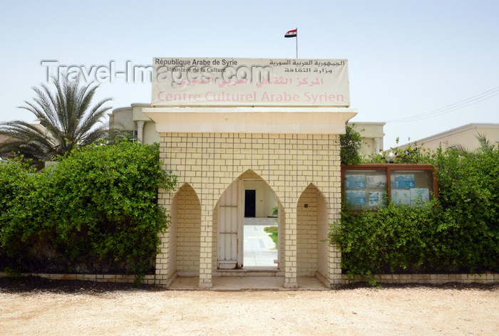 mauritania71: Nouakchott, Mauritania: the Syrian Arab Cultural Center, operated by the Syrian Ministry of Culture - photo by M.Torres - (c) Travel-Images.com - Stock Photography agency - Image Bank