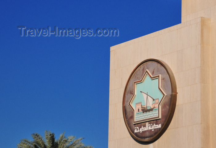 qatar73: Doha, Qatar: Ministry of Municipalities and Urban Planning, Al Corniche - seal with dhow on the facade - photo by M.Torres - (c) Travel-Images.com - Stock Photography agency - Image Bank