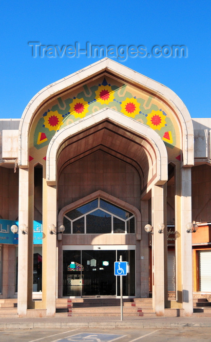 qatar77: Doha, Qatar: Souq Al Dira - Al Ahmed Street - entrance decorated with tiles - photo by M.Torres - (c) Travel-Images.com - Stock Photography agency - Image Bank