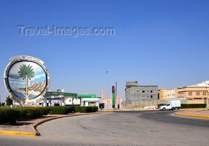 saudi-arabia80: Al-Qarah, Al-Hofuf, Al-Ahsa Oasis, Eastern Province, Saudi Arabia: roundabout with sign for Al Hassa / Al Ahsa National Park - photo by M.Torres - (c) Travel-Images.com - Stock Photography agency - Image Bank