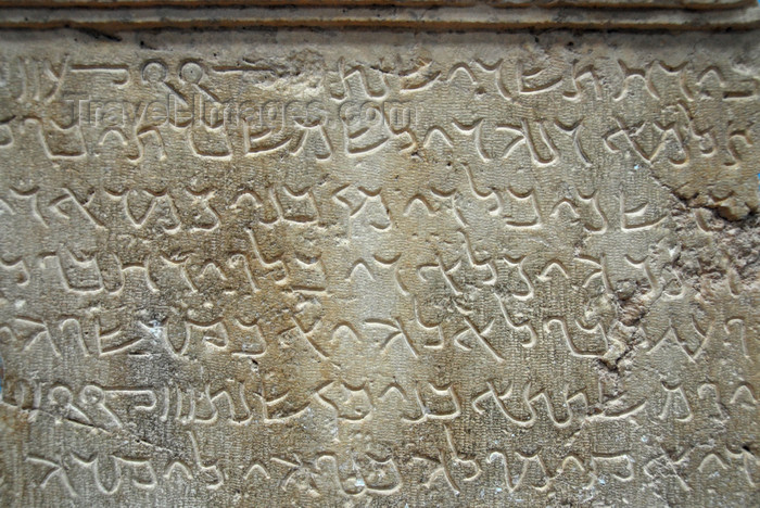 syria218: Palmyra / Tadmor, Homs governorate, Syria: Palmyra Museum - stone slab with Aramaic inscription - photo by M.Torres / Travel-Images.com - (c) Travel-Images.com - Stock Photography agency - Image Bank