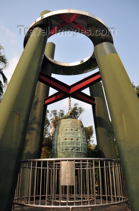 taiwan27: Taipei, Taiwan: peace bell and supporting structure at 228 Peace Memorial Park - photo by M.Torres - (c) Travel-Images.com - Stock Photography agency - Image Bank