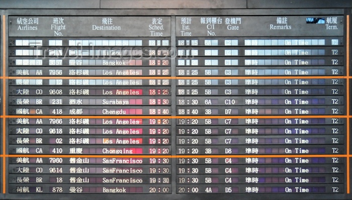 taiwan43: Taipei, Taiwan: departures board at Terminal 2 of Taiwan Taoyuan International Airport - formerly known as Chiang Kai-shek International Airport (CKS International Airport) - photo by M.Torres - (c) Travel-Images.com - Stock Photography agency - Image Bank