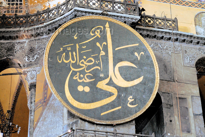 turkey377: Istanbul, Turkey: 19 th century Islamic calligraphic roundel - Saint Sophia / Ayasofya / Haghia Sophia - photo by M.Torres - (c) Travel-Images.com - Stock Photography agency - Image Bank