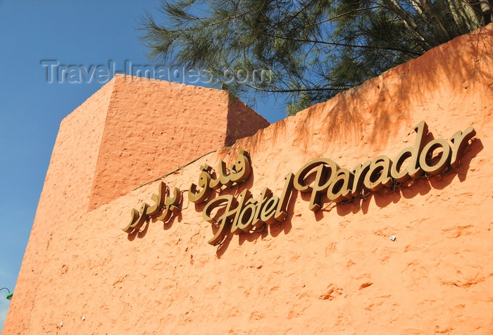 western-sahara81: Laâyoune / El Aaiun, Saguia el-Hamra, Western Sahara: Hotel Parador, or in Arabic the 'funduk baradur'- Av. de l'Islam - photo by M.Torres - (c) Travel-Images.com - Stock Photography agency - Image Bank