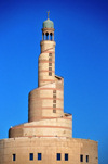 Doha, Qatar: Ziggurat like spiral minaret of the Qatar Islamic Cultural Center, FANAR - Abdulla Bin Jasim Street - architect Helmut Jahn - photo by M.Torres