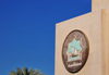 Doha, Qatar: Ministry of Municipalities and Urban Planning, Al Corniche - seal with dhow on the facade - photo by M.Torres