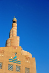 Doha, Qatar: Qatar Islamic Cultural Center, FANAR - facade with praying person logo - photo by M.Torres