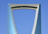 Riyadh, Saudi Arabia: Kingdom Centre - inverted parabolic arch topped by a public sky bridge - built by the Bechtel corporation - photo by M.Torres