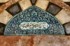 Damascus, Syria: Sinan mosque - decoration - verses from the Koran - tiles - photographer: John Wreford
