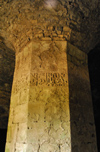 Crac des Chevaliers / Hisn al-Akrad, Al Hosn, Homs Governorate, Syria: column with Arabic inscription - UNESCO World Heritage Site - photo by M.Torres /Travel-Images.com