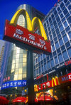 Taipei city McDonalds - photo by Bob Henry