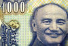 Taiwan - bank note - NT$ 1000, New Taiwan Dollars - Taiwan Nationalist yuan or TWN - photo by Bob Henry