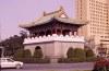 Taiwan / Republic of China - Taipei: old and new - gate and modern building (photo by Galen Frysinger)