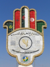 Tunisia / Tunisie - Hazoua Oasis: Hand of Fatima Maghreb Monument - Tunisian / Algerian border point (photo by J.Kaman)