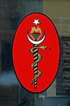 Trabzon province, Black Sea region, Turkey: veterinarian clinic - veterinary medicine symbol with a crescent - photo by W.Allgwer