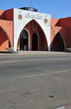 Layoune / El Aaiun, Saguia el-Hamra Western Sahara: entrance of the Palais des Congrs - Place du Mechouar - parade area - photo by M.Torres